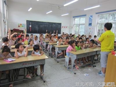 蒲公英社会实践队心得36