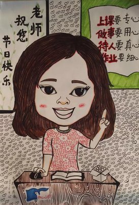 我为你师，你亦我师