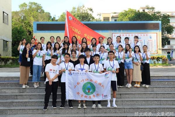 后会有期：再见，塘中的孩子们
