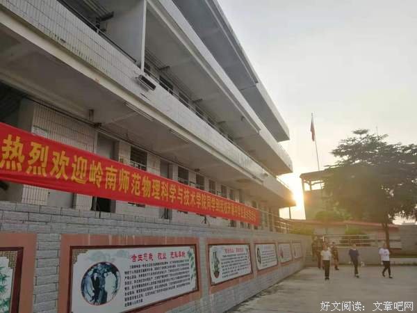 曙光下铺路