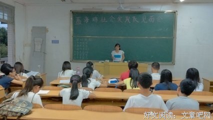 长坡三下乡之新闻组副队篇