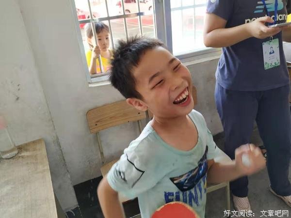 你们的笑脸照亮了我的心