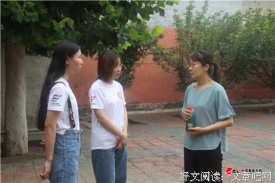下乡支教，热情永燃