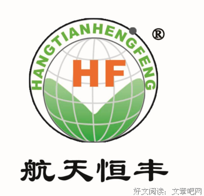 坚持不懈 砥砺前行