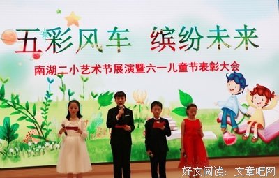 以梦为马 纵梦飞扬