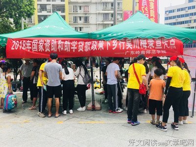 “依米花”社会实践队心得之调研路漫漫，心得亦满满