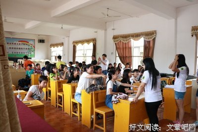 学生和老师应不应该当朋友？-扬帆起航社会实践队