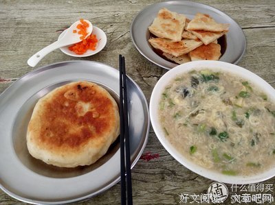 放飞自我的一天