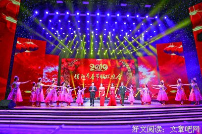 同心追梦18
