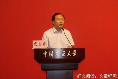中矿大信控学院“下相情深，楚韵留存”