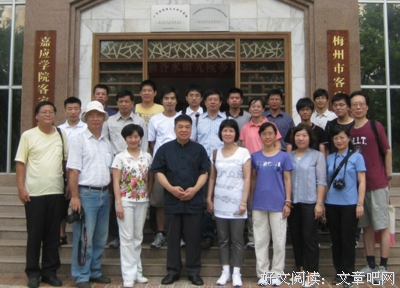访梅州历史纪念博物馆馆长