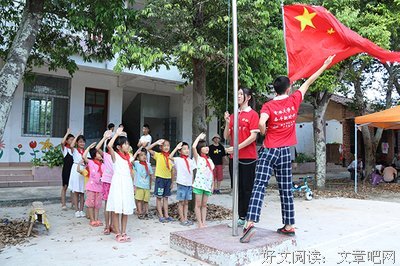 三下乡收官