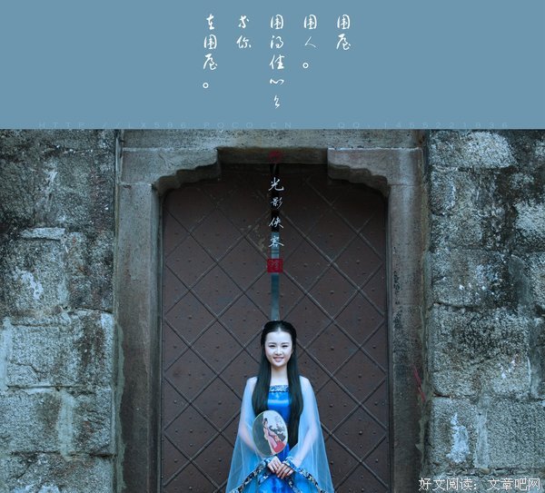 等你