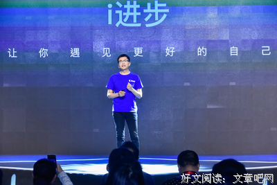 学习中进步
