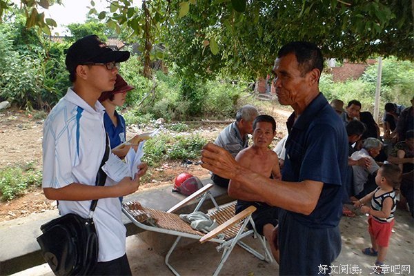 莫文婷三下乡心得——曦望社会实践队