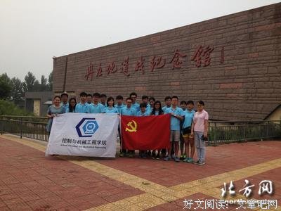 你们的纯真让世界更美好——曦望社会实践队