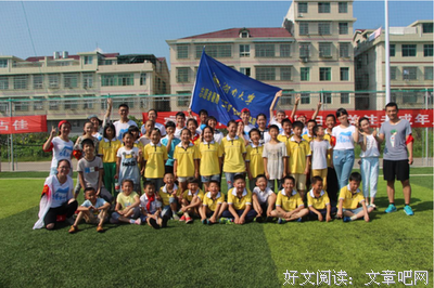 趣味运动会之开心最重要——曦望社会实践队