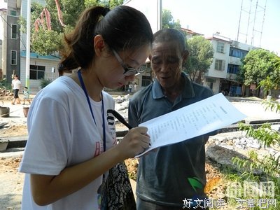 不断进步——曦望社会实践队