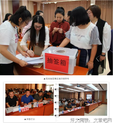 张镇粤三下乡心得——曦望社会实践队