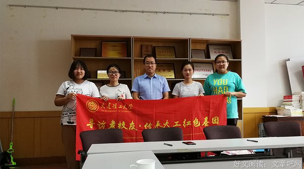 寻访老校友，筑梦新时代