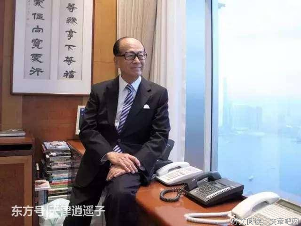 李嘉诚家训汇总