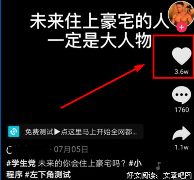 腾讯推出“视频号推广”小程序!