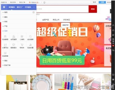 小网站有没有必要使用CDN?