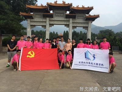 中国心、烈士魂实践团队在南昌开展活动