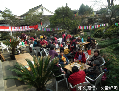 欢乐的游园活动