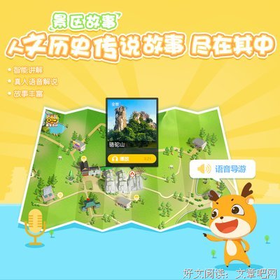 亲子游园，共享童乐