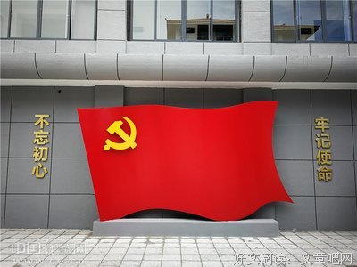 践行时代新精神，背负心中梦与想