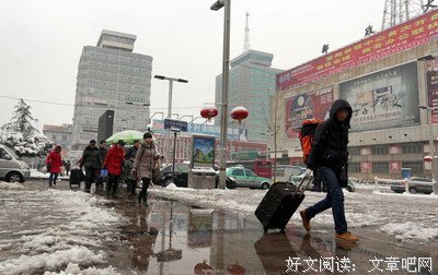 外出拜访