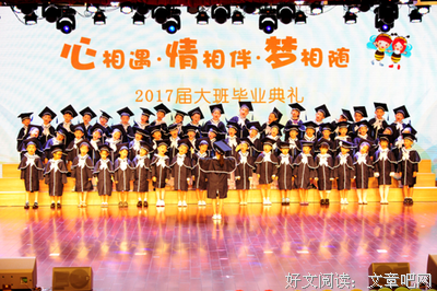 离别的号角吹响了