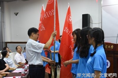 相约盛夏，赴一场筑梦之旅-三下乡