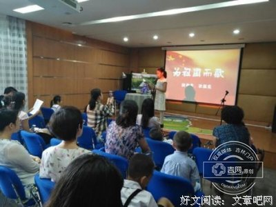 魅力朗诵，诵出爱国情