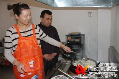 一起包饺子