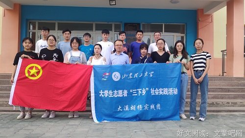 木垒县领导慰问“大漠胡杨”实践团队