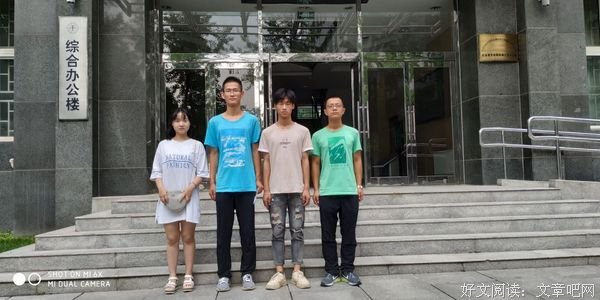 第一天的实践活动，收获满满的开始