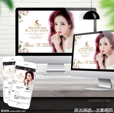 永远的朋友