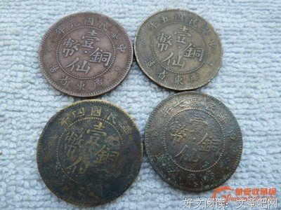 四年之恋