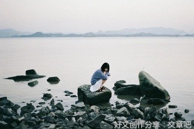 人与人之间最长久的关系，是保持“分享欲”（好文）