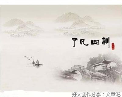  改变命运最好的方式（深度好文）