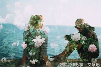  “不要跟太闲的人交朋友！”
