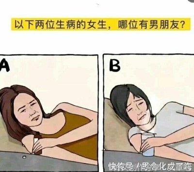  幽默段子：阴谋