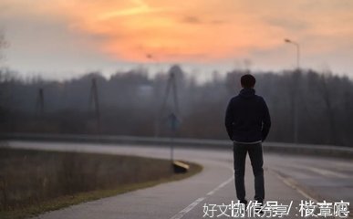  成年人的顶级修养：逢人藏住话，遇事沉住气，处世守住心