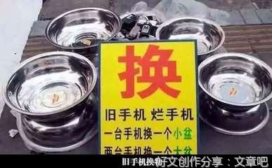  幽默段子：一年又白干