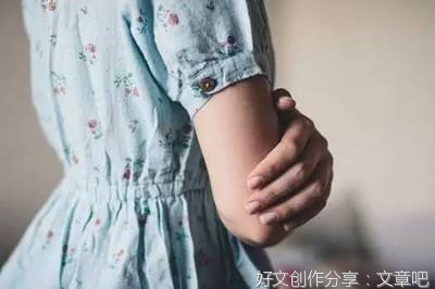 早读：做个优雅的女人