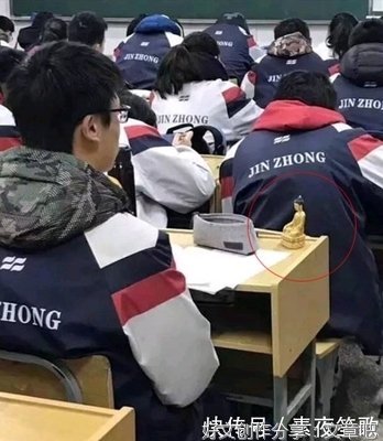 幽默段子：歧视