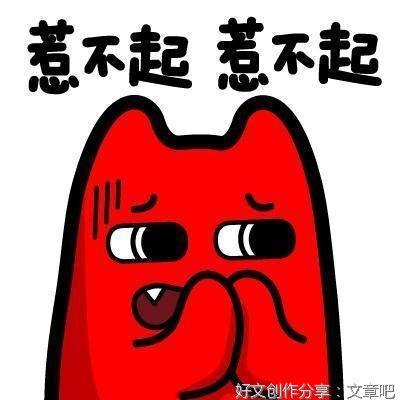 幽默段子：暧昧