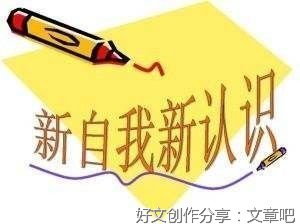 提升认知最好的方式
